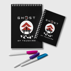 Блокнот с принтом Ghost of Tsushima в Санкт-Петербурге, 100% бумага | 48 листов, плотность листов — 60 г/м2, плотность картонной обложки — 250 г/м2. Листы скреплены удобной пружинной спиралью. Цвет линий — светло-серый
 | Тематика изображения на принте: game | ghost | japan | ninja | samurai | tsushima | аниме | бусидо | воина | игра | кандзи | кимоно | киото | ниндзя | осака | призрак | путь | ронин | самурай | стиль | токио | цусимы | япония | японский