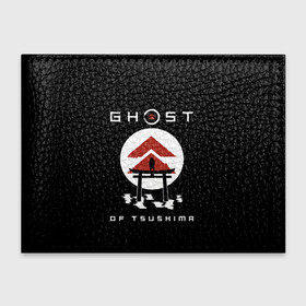 Обложка для студенческого билета с принтом Ghost of Tsushima в Санкт-Петербурге, натуральная кожа | Размер: 11*8 см; Печать на всей внешней стороне | Тематика изображения на принте: game | ghost | japan | ninja | samurai | tsushima | аниме | бусидо | воина | игра | кандзи | кимоно | киото | ниндзя | осака | призрак | путь | ронин | самурай | стиль | токио | цусимы | япония | японский