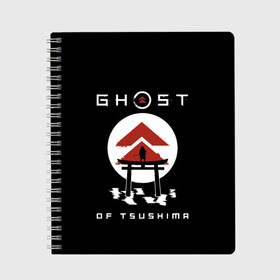 Тетрадь с принтом Ghost of Tsushima в Санкт-Петербурге, 100% бумага | 48 листов, плотность листов — 60 г/м2, плотность картонной обложки — 250 г/м2. Листы скреплены сбоку удобной пружинной спиралью. Уголки страниц и обложки скругленные. Цвет линий — светло-серый
 | game | ghost | japan | ninja | samurai | tsushima | аниме | бусидо | воина | игра | кандзи | кимоно | киото | ниндзя | осака | призрак | путь | ронин | самурай | стиль | токио | цусимы | япония | японский