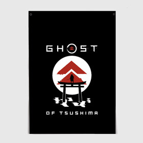 Постер с принтом Ghost of Tsushima в Санкт-Петербурге, 100% бумага
 | бумага, плотность 150 мг. Матовая, но за счет высокого коэффициента гладкости имеет небольшой блеск и дает на свету блики, но в отличии от глянцевой бумаги не покрыта лаком | game | ghost | japan | ninja | samurai | tsushima | аниме | бусидо | воина | игра | кандзи | кимоно | киото | ниндзя | осака | призрак | путь | ронин | самурай | стиль | токио | цусимы | япония | японский