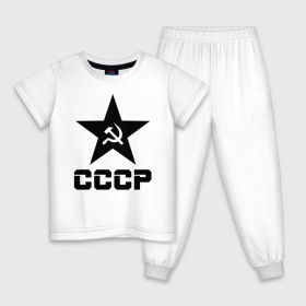 Детская пижама хлопок с принтом СССР в Санкт-Петербурге, 100% хлопок |  брюки и футболка прямого кроя, без карманов, на брюках мягкая резинка на поясе и по низу штанин
 | ussr | герб | звезда | коммунист | комсомол | кпсс | красный | ленин | лого | логотип | молот | надпись | патриот | республик | ретро | рсфср | серп | символ | снг | советский | советских | социалистических