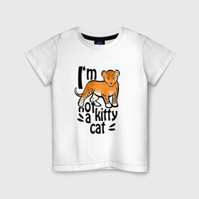 Детская футболка хлопок с принтом NOT A KITTY CAT в Санкт-Петербурге, 100% хлопок | круглый вырез горловины, полуприлегающий силуэт, длина до линии бедер | Тематика изображения на принте: lion | в августе | знаки зодиака | лев | львенок | не котенок | подарить льву. львице