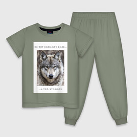 Детская пижама хлопок с принтом волк в Санкт-Петербурге, 100% хлопок |  брюки и футболка прямого кроя, без карманов, на брюках мягкая резинка на поясе и по низу штанин
 | ауф | волк | волки | фразы ауф | цитаты | цитаты ауф | цитаты про волка
