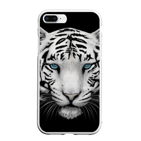 Чехол для iPhone 7Plus/8 Plus матовый с принтом тигр в Санкт-Петербурге, Силикон | Область печати: задняя сторона чехла, без боковых панелей | белый тигр | тигр