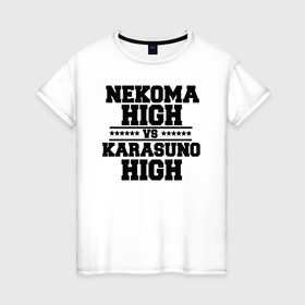 Женская футболка хлопок с принтом Karasuno & Nekoma в Санкт-Петербурге, 100% хлопок | прямой крой, круглый вырез горловины, длина до линии бедер, слегка спущенное плечо | anime | haikyu | high | karasuno | text | vs | аниме | анимэ | волейбол | звёзды | карасуно | корасуно | маленький гигант | надпись | некома | нэкома | онимэ | против | состав | старшая | школа
