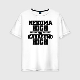 Женская футболка хлопок Oversize с принтом Karasuno & Nekoma в Санкт-Петербурге, 100% хлопок | свободный крой, круглый ворот, спущенный рукав, длина до линии бедер
 | anime | haikyu | high | karasuno | text | vs | аниме | анимэ | волейбол | звёзды | карасуно | корасуно | маленький гигант | надпись | некома | нэкома | онимэ | против | состав | старшая | школа