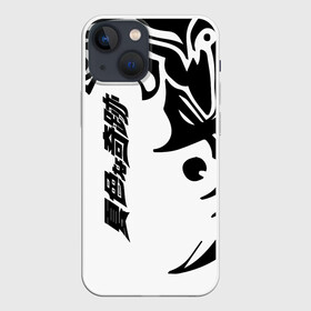 Чехол для iPhone 13 mini с принтом JoJo Bizarre Adventure в Санкт-Петербурге,  |  | aureo | battle | blood | crusaders | dio | giorno | giovanna | golden | jjba | jojo memes | jojos | jotaro | manga | phantom | stardust | vento aureo | wind | джо джо | манга