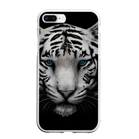 Чехол для iPhone 7Plus/8 Plus матовый с принтом Белый Тигр в Санкт-Петербурге, Силикон | Область печати: задняя сторона чехла, без боковых панелей | tiger | животное | тигр | тигрица | чернобелый