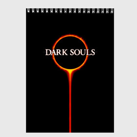 Скетчбук с принтом Dark Souls в Санкт-Петербурге, 100% бумага
 | 48 листов, плотность листов — 100 г/м2, плотность картонной обложки — 250 г/м2. Листы скреплены сверху удобной пружинной спиралью | Тематика изображения на принте: black sun | bonfire | dark souls | dark souls 3 | dark souls logo | ds 3 | game | souls | sun | you died | дарк соулз | дарк соулс | дарк соулс лого | дс 3 | затмение | игра | солнечное затмение | солнце | темная душа | темные души | черное