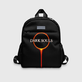 Детский рюкзак 3D с принтом Dark Souls в Санкт-Петербурге, 100% полиэстер | лямки с регулируемой длиной, сверху петелька, чтобы рюкзак можно было повесить на вешалку. Основное отделение закрывается на молнию, как и внешний карман. Внутри дополнительный карман. По бокам два дополнительных кармашка | black sun | bonfire | dark souls | dark souls 3 | dark souls logo | ds 3 | game | souls | sun | you died | дарк соулз | дарк соулс | дарк соулс лого | дс 3 | затмение | игра | солнечное затмение | солнце | темная душа | темные души | черное