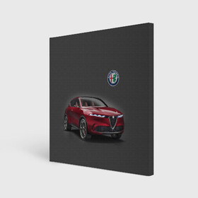 Холст квадратный с принтом Alfa Romeo в Санкт-Петербурге, 100% ПВХ |  | alfa romeo | car | italy | prestige | автомобиль | альфа ромео | италия | престиж