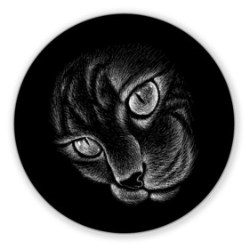 Коврик для мышки круглый с принтом Волшебный кот в Санкт-Петербурге, резина и полиэстер | круглая форма, изображение наносится на всю лицевую часть | Тематика изображения на принте: black | cat | eyes | kitten | kitty | pussy | pussycat | взгляд | глаз | глаза | кот | кота | котенок | коты | котят | котята | котячьи | кошачьи | кошка | кошки | мордочка | нос | носик | с котом | усатый | усики | усища | усищи | че