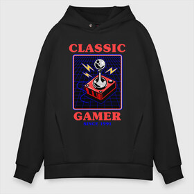 Мужское худи Oversize хлопок с принтом Classic Gamer в Санкт-Петербурге, френч-терри — 70% хлопок, 30% полиэстер. Мягкий теплый начес внутри —100% хлопок | боковые карманы, эластичные манжеты и нижняя кромка, капюшон на магнитной кнопке | 8 bit | 8 бит | 8bit | 8бит | boomer | dendy | game | gamer | games | geek | joystick | nerd | oldschool | sega | бумер | гик | дед | денди | джойстик | для гика | для гиков | игра | игры | классика | классические | нерд | олдскул | с