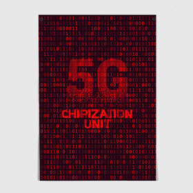 Постер с принтом 5G Chipization unit в Санкт-Петербурге, 100% бумага
 | бумага, плотность 150 мг. Матовая, но за счет высокого коэффициента гладкости имеет небольшой блеск и дает на свету блики, но в отличии от глянцевой бумаги не покрыта лаком | 5g | 5г | covid | covid 19 | sign | джи | заговора | заговоров | запрещающий | знак | излучение | коронавирус | лучи | облучение | остановите | остановите чипирование | против | противник | противники | пять