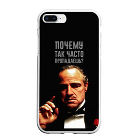 Чехол для iPhone 7Plus/8 Plus матовый с принтом Почему так часто пропадаешь ? в Санкт-Петербурге, Силикон | Область печати: задняя сторона чехла, без боковых панелей | карантин | кино | крестный отец | мемы | фильмы | что было дальше