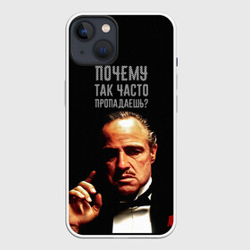 Чехол для iPhone 13 с принтом Почему так часто пропадаешь в Санкт-Петербурге,  |  | карантин | кино | крестный отец | мемы | фильмы | что было дальше