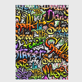 Скетчбук с принтом Уличные граффити в Санкт-Петербурге, 100% бумага
 | 48 листов, плотность листов — 100 г/м2, плотность картонной обложки — 250 г/м2. Листы скреплены сверху удобной пружинной спиралью | 1990 | 1990 е | 1990е | 90 е | 90е | crazy | dance | graffiti | graffity | hip hop | life | music | old school | oldschool | rap | street | style | west coast | безумные | графити | граффити | девяностые | классика | мир | музыка | олдскул | реп