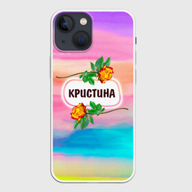 Чехол для iPhone 13 mini с принтом Кристина в Санкт-Петербурге,  |  | бутоны | валентин | девушкам | день | женщинам | имена | именные | имя | криста | кристина | листья | лучшая | любимая | любовь | март | надпись | подарок | подруге | поздравление | праздник | радуга