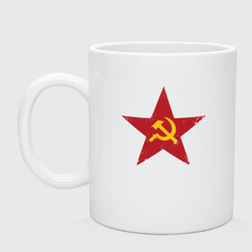 Кружка с принтом Звезда СССР в Санкт-Петербурге, керамика | объем — 330 мл, диаметр — 80 мм. Принт наносится на бока кружки, можно сделать два разных изображения | communism | lenin | retro | socialism | soviet | soyuz | stalin | union | ussr | vintage | винтаж | звезда | классика | классический | коба | коммунизм | ленин | лого | логотип | молот | ретро | серп | символ | советский | социализ