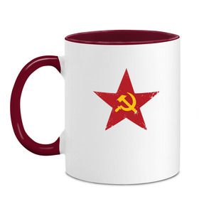 Кружка двухцветная с принтом Звезда СССР в Санкт-Петербурге, керамика | объем — 330 мл, диаметр — 80 мм. Цветная ручка и кайма сверху, в некоторых цветах — вся внутренняя часть | communism | lenin | retro | socialism | soviet | soyuz | stalin | union | ussr | vintage | винтаж | звезда | классика | классический | коба | коммунизм | ленин | лого | логотип | молот | ретро | серп | символ | советский | социализ