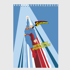 Скетчбук с принтом Faster than a speeding bullet! в Санкт-Петербурге, 100% бумага
 | 48 листов, плотность листов — 100 г/м2, плотность картонной обложки — 250 г/м2. Листы скреплены сверху удобной пружинной спиралью | man | steel | superman | vdzajul | супермен | супермэн