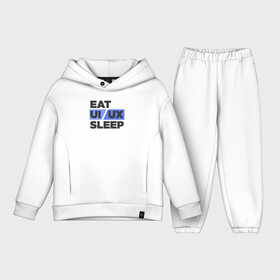 Детский костюм хлопок Oversize с принтом Eat UI UX Sleep в Санкт-Петербурге,  |  | cmyk | design | designer | illustrator | photoshop | rgb | ui | ui ux | ux | дезигнер | дизайн | дизанер | ргб