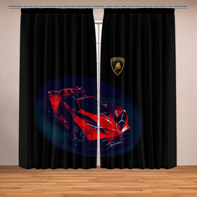 Фотошторы с принтом Lamborghini Diverso в Санкт-Петербурге, Блэкаут (светозащита 90%) / Габардин (светозащита 40% | 2 полотна шириной по 145 см; Высота 200-300 см; Крепление: шторная лента (на крючки); | bolide | car | italy | lamborghini | motorsport | power.prestige | автомобиль | автоспорт | болид | италия | ламборгини | мощь | престиж