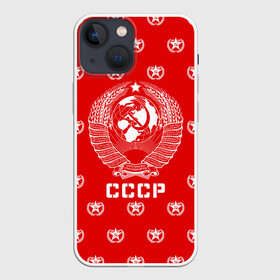 Чехол для iPhone 13 mini с принтом СССР в Санкт-Петербурге,  |  | ussr | герб | звезда | коммунист | комсомол | кпсс | красный | ленин | лого | логотип | молот | надпись | патриот | республик | ретро | рсфср | серп | символ | снг | советский | советских | социалистических