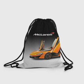 Рюкзак-мешок 3D с принтом McLaren в Санкт-Петербурге, 100% полиэстер | плотность ткани — 200 г/м2, размер — 35 х 45 см; лямки — толстые шнурки, застежка на шнуровке, без карманов и подкладки | bolide | car | mclaren | motorsport | power | prestige | автомобиль | автоспорт | болид | мощь | престиж