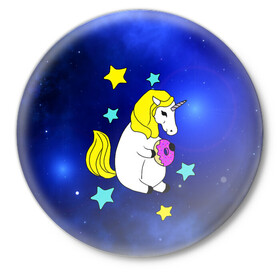 Значок с принтом Звездный Единорог в Санкт-Петербурге,  металл | круглая форма, металлическая застежка в виде булавки | angel | stars | unicorn | wings | ангел | блестящие | вселенная | галактика | детские | донат | еда | единорог | единорожки | звезды | копыта | космический | лошадка | лошадь | луна | малыш | неоновые | пегас | пони