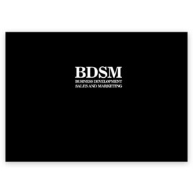 Поздравительная открытка с принтом BDSM в Санкт-Петербурге, 100% бумага | плотность бумаги 280 г/м2, матовая, на обратной стороне линовка и место для марки
 | 2020 | бизнес | интерент прикол | любовь | маркетинг | мем | мемы | надпись | прикол | смех | текст | фраза