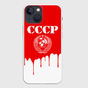 Чехол для iPhone 13 mini с принтом СССР в Санкт-Петербурге,  |  | ussr | герб | звезда | коммунист | комсомол | кпсс | красный | ленин | лого | логотип | молот | надпись | патриот | республик | ретро | рсфср | серп | символ | снг | советский | советских | социалистических