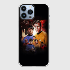 Чехол для iPhone 13 Pro Max с принтом Star Trek в Санкт-Петербурге,  |  | Тематика изображения на принте: captain | chekov | chris | discovery | enterprise | khan | kirk | ncc | pine | spock | star | trek | джеймс | дискавери | звездный путь | капитан | кирк | спок | стартрек