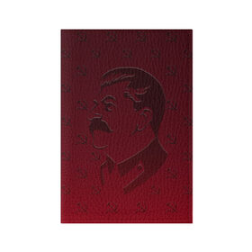 Обложка для паспорта матовая кожа с принтом Товарищ Сталин (неброский) в Санкт-Петербурге, натуральная матовая кожа | размер 19,3 х 13,7 см; прозрачные пластиковые крепления | ussr | великая отечественная | вторая мировая | герои | клюква | коммунизм | победа | потерялся | советский союз | советы | социализм | союз | ссср | сталин | товарищ