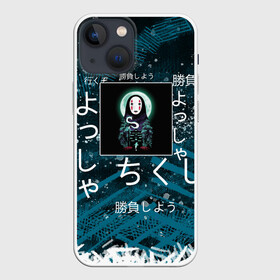 Чехол для iPhone 13 mini с принтом Унесенные приззраками в Санкт-Петербурге,  |  | аниме | безликий | иероглифы | унесенные призраками | япония | японские символы