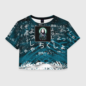 Женская футболка Crop-top 3D с принтом Унесенные приззраками в Санкт-Петербурге, 100% полиэстер | круглая горловина, длина футболки до линии талии, рукава с отворотами | аниме | безликий | иероглифы | унесенные призраками | япония | японские символы