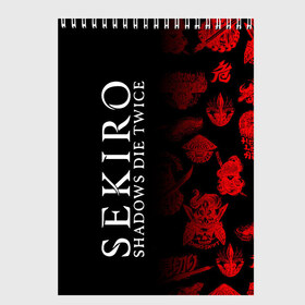 Скетчбук с принтом Sekiro Shadows Die Twice 2 в Санкт-Петербурге, 100% бумага
 | 48 листов, плотность листов — 100 г/м2, плотность картонной обложки — 250 г/м2. Листы скреплены сверху удобной пружинной спиралью | sekiro | shadows | логотип | секиро | япония