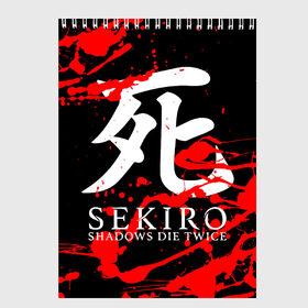 Скетчбук с принтом Sekiro Shadows Die Twice 4 в Санкт-Петербурге, 100% бумага
 | 48 листов, плотность листов — 100 г/м2, плотность картонной обложки — 250 г/м2. Листы скреплены сверху удобной пружинной спиралью | sekiro | shadows | логотип | секиро | япония