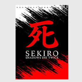 Скетчбук с принтом Sekiro Shadows Die Twice 12 в Санкт-Петербурге, 100% бумага
 | 48 листов, плотность листов — 100 г/м2, плотность картонной обложки — 250 г/м2. Листы скреплены сверху удобной пружинной спиралью | sekiro | shadows | логотип | секиро | япония