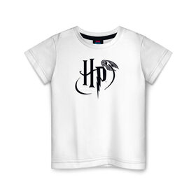 Детская футболка хлопок с принтом Harry Potter Logo в Санкт-Петербурге, 100% хлопок | круглый вырез горловины, полуприлегающий силуэт, длина до линии бедер | Тематика изображения на принте: harry potter | vdosadir | гарри поттер | джоан роулинг