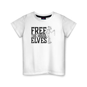 Детская футболка хлопок с принтом Free the House Elves в Санкт-Петербурге, 100% хлопок | круглый вырез горловины, полуприлегающий силуэт, длина до линии бедер | dobby | harry potter | vdosadir | гарри поттер | джоан роулинг | добби