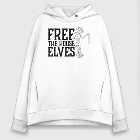 Женское худи Oversize хлопок с принтом Free the House Elves в Санкт-Петербурге, френч-терри — 70% хлопок, 30% полиэстер. Мягкий теплый начес внутри —100% хлопок | боковые карманы, эластичные манжеты и нижняя кромка, капюшон на магнитной кнопке | dobby | harry potter | vdosadir | гарри поттер | джоан роулинг | добби