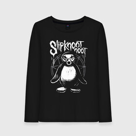 Женский лонгслив хлопок с принтом Slipknot Slipkoot Noot в Санкт-Петербурге, 100% хлопок |  | corer taylor | fan | merch | music | noot noot | nu metal | satan | slipknot | звезда | кори | мерч | музыка | нью метал | пародия | пентаграма | пентаграмма | петля | прикол | сатана | сатанизм | слипкнот | слипнот | тейлор | тэйлор