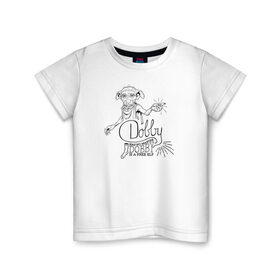 Детская футболка хлопок с принтом Dobby is a Free Elf в Санкт-Петербурге, 100% хлопок | круглый вырез горловины, полуприлегающий силуэт, длина до линии бедер | Тематика изображения на принте: dobby | harry potter | vdosadir | гарри поттер | джоан роулинг | добби