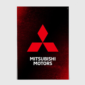 Постер с принтом MITSUBISHI / МИТСУБИСИ в Санкт-Петербурге, 100% бумага
 | бумага, плотность 150 мг. Матовая, но за счет высокого коэффициента гладкости имеет небольшой блеск и дает на свету блики, но в отличии от глянцевой бумаги не покрыта лаком | auto | lancer | logo | mitsubishi | mitsubisi | moto | motors | outlander | pajero | sport | авто | аутлендер | лансер | лого | логотип | марка | митсубиси | митсубиши | мото | моторс | паджеро | серия | символ | символы | спорт | ьшеыгишырш