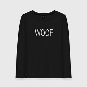 Женский лонгслив хлопок с принтом Woof белый в Санкт-Петербурге, 100% хлопок |  | woof | животные | звери | надпись | пёс | песокафе | питомцы | собака | собаки | собачка | щенок