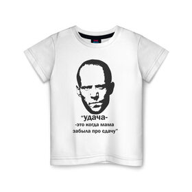Детская футболка хлопок с принтом Джейсон Стэтхэм цитаты в Санкт-Петербурге, 100% хлопок | круглый вырез горловины, полуприлегающий силуэт, длина до линии бедер | граффити | джейсон стэтхэм | джейсон стэтхэм цитаты | мемы | смешные цитаты