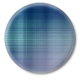 Значок с принтом Синяя сетка в Санкт-Петербурге,  металл | круглая форма, металлическая застежка в виде булавки | линии | сетка | синий | синяя сетка