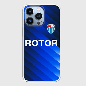 Чехол для iPhone 13 Pro с принтом РОТОР Волгоград в Санкт-Петербурге,  |  | fc | football club | rotor | rotor volgograd | sport | vlg | volgograd | волгоград | ротор | ротор волгоград | униформа | фирменые цвета | фк | форма | футбольная | футбольная форма ротор