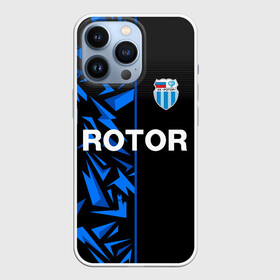 Чехол для iPhone 13 Pro с принтом РОТОР Волгоград в Санкт-Петербурге,  |  | fc | football club | rotor | rotor volgograd | sport | vlg | volgograd | волгоград | ротор | ротор волгоград | униформа | фирменые цвета | фк | форма | футбольная | футбольная форма ротор